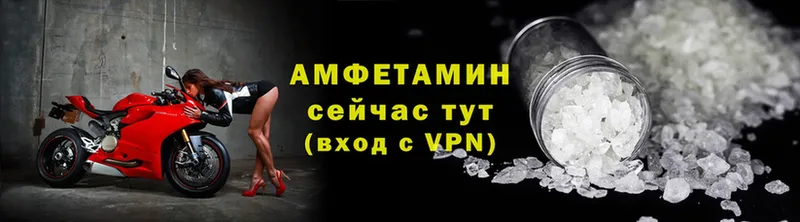 цена   Красновишерск  Амфетамин VHQ 