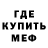 МЕТАДОН кристалл Hans 1