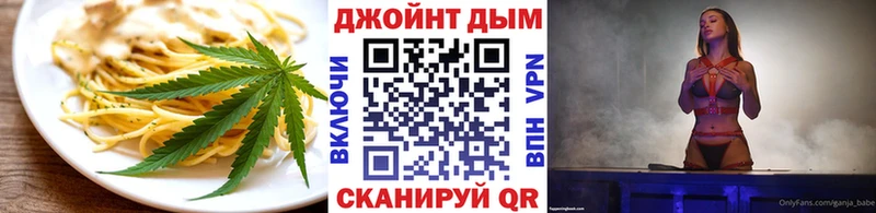 Cannafood конопля купить наркотики сайты Красновишерск