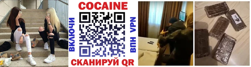 мега ТОР  Красновишерск  COCAIN Боливия 