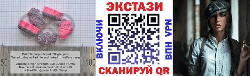 Ecstasy DUBAI  Красновишерск 