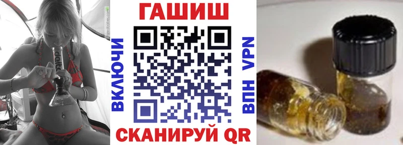 ГАШИШ ice o lator Красновишерск