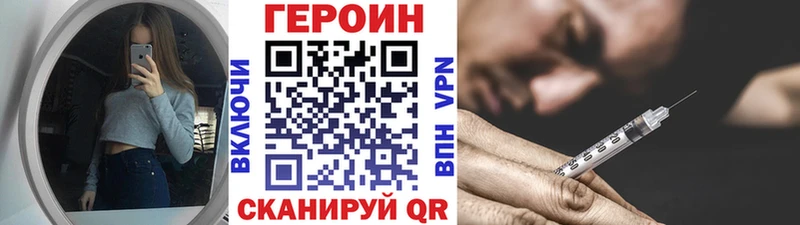 мега ссылка  Красновишерск  Героин Heroin 