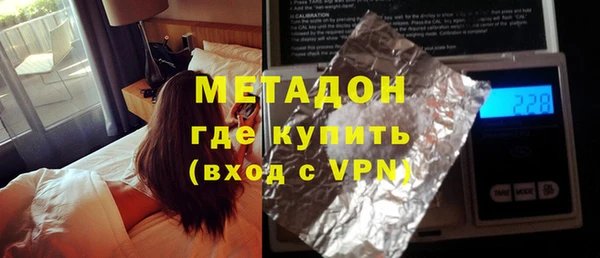 героин Михайловск