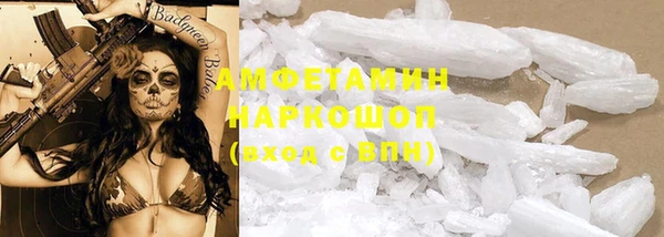мескалин Михайловка
