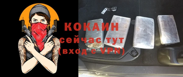 героин Михайловск