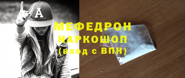 мескалин Михайловка