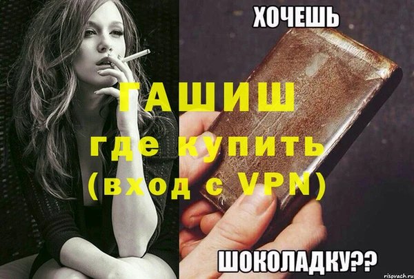 героин Михайловск