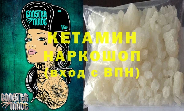 MDMA Premium VHQ Елизово