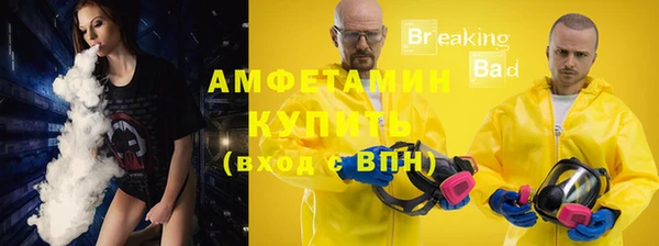 меф Краснослободск