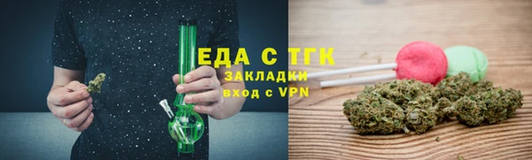 мескалин Михайловка