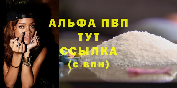 мескалин Михайловка