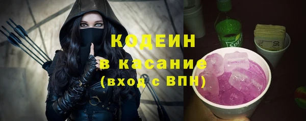 мескалин Михайловка