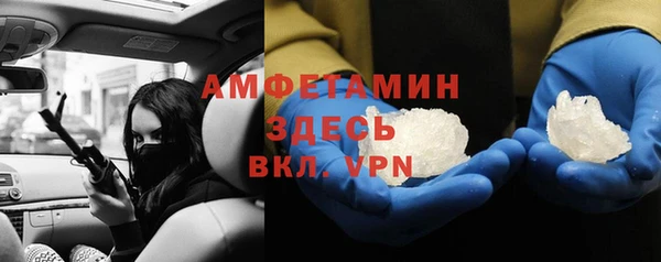 spice Красноперекопск