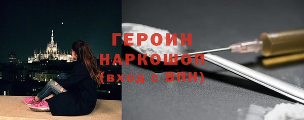 героин Михайловск