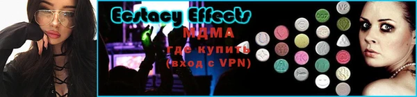 MDMA Premium VHQ Елизово