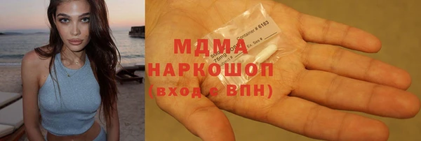мескалин Михайловка