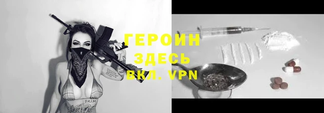 мескалин Михайловка