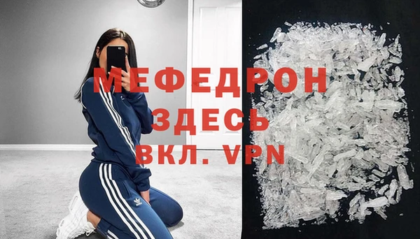 наркотики Анива