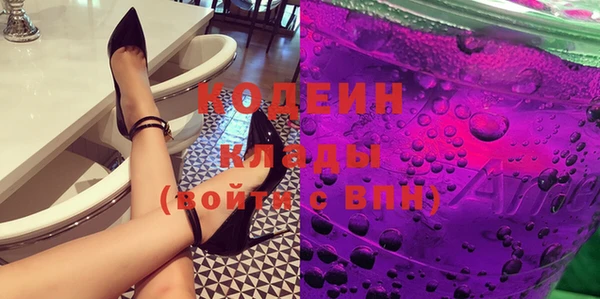 героин Михайловск