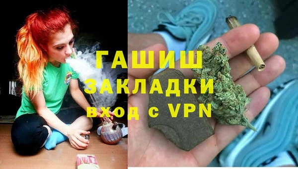 мескалин Михайловка
