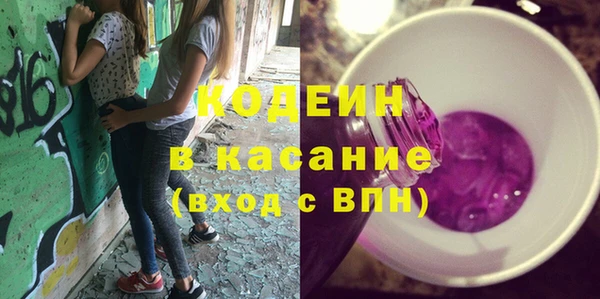 мескалин Михайловка