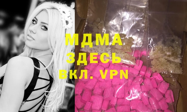 героин Михайловск