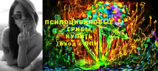 героин Михайловск