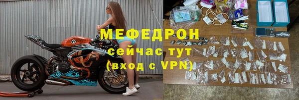 мескалин Михайловка