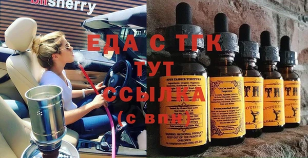 мескалин Михайловка