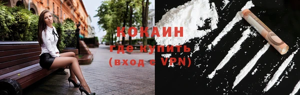 героин Михайловск