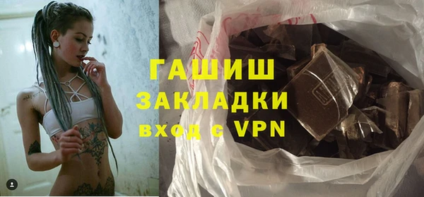 героин Михайловск