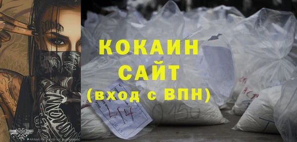 героин Михайловск