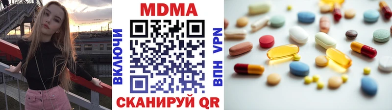 магазин  наркотиков  Красновишерск  МДМА Molly 
