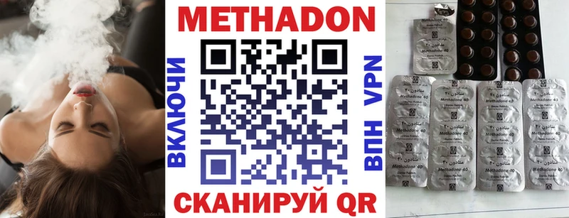 мега рабочий сайт Красновишерск Метадон methadone купить