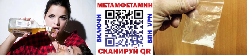 Метамфетамин витя  магазин продажи   Красновишерск 