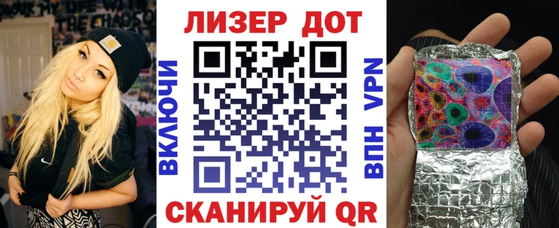 Марки NBOMe 1500мкг Красновишерск