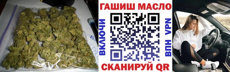Дистиллят ТГК THC oil  Красновишерск 